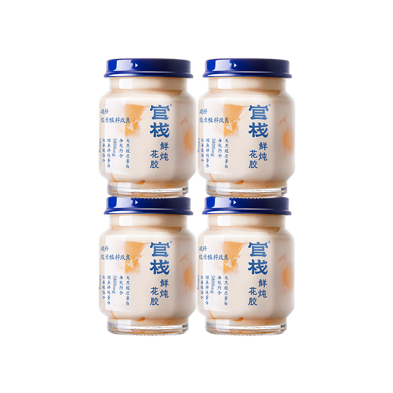 官栈养宫凝粹鲜炖花胶龙鳕花胶皇孕妇月子孕产期胶原滋补100g*24