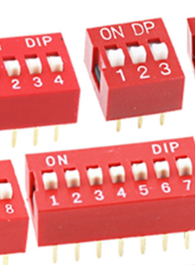 红色拨码开关DS-01/02/03/04/5/6/7/8/10/12位 2.54平拨拨动编码