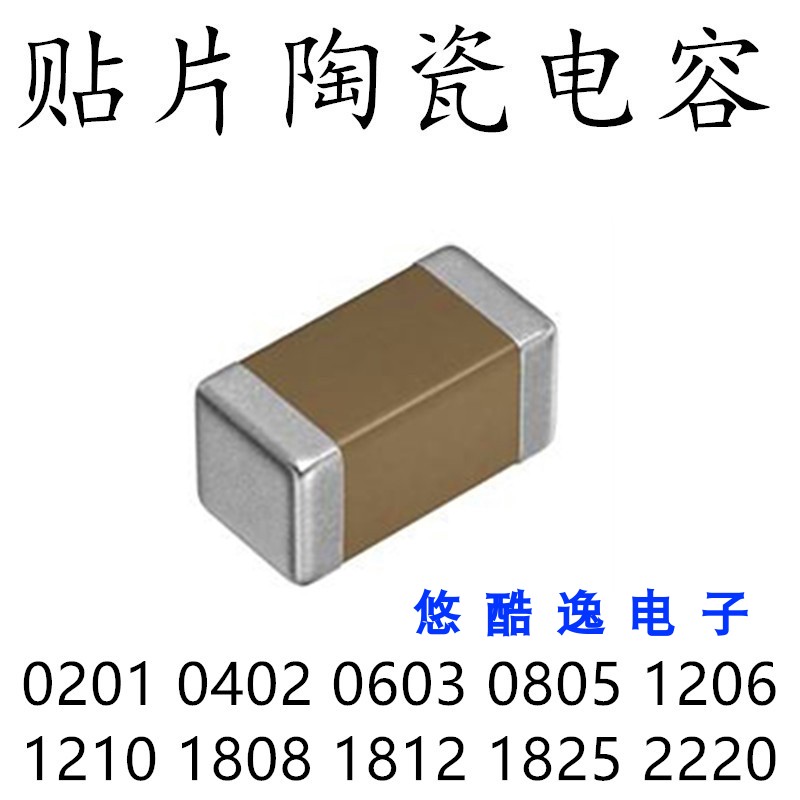 贴片电容器高压 1812 390PF 391K 1000V 10% X7R C4532X7R3A391KT