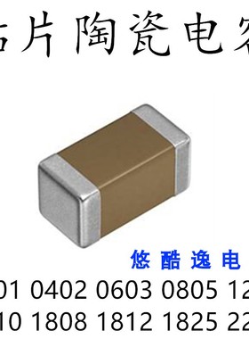 贴片电容 1206 33UF 10V 336M ±20% 陶瓷电容 C3216X5R1A336MT