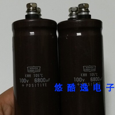 直插铝电解电容 黑金刚 100V 6800UF  35*120 螺丝脚 铝电解电容