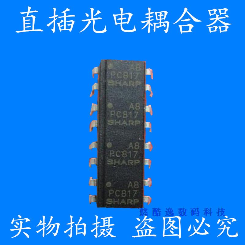 直插光电耦合器 PC817 PC847 DIP-16 优质 全新原装正品