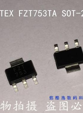 ZETEX FZT753TA SOT223 场效应管 晶体管 高电流  1000/盘