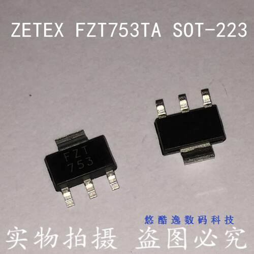 ZETEX FZT753TA SOT223 场效应管 晶体管 高电流  1000/盘