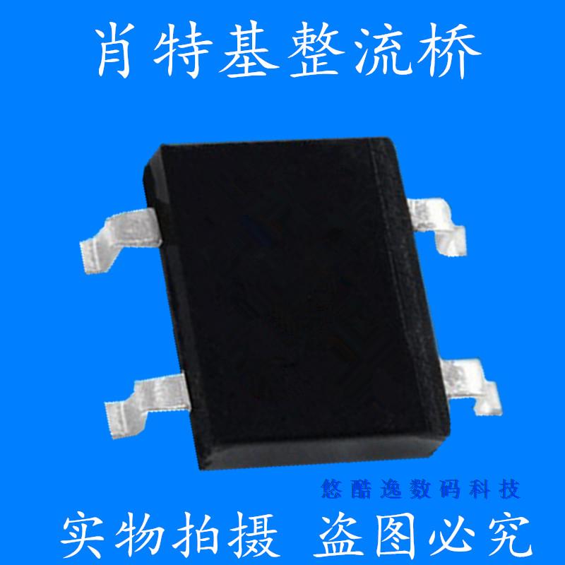 肖特基整流桥堆 MB210F ABS 2A 100V 整流桥 整流器 优质原装