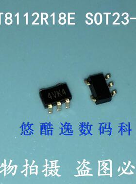 TT8112-1.8V TT8112R TT8112R18E SOT23-5 丝印: 4VK4 原装全新
