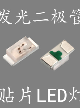 贴片二极管 发光2极管 5.0MM*5.4MM 5050 紫色LED灯 贴片LED灯