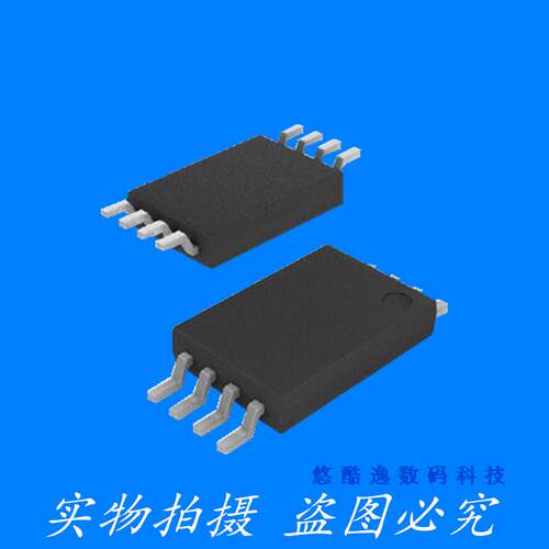 HYM8563S HYM8563 MSOP-8 HYM昊昱微