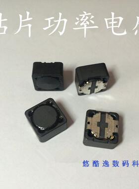 贴片功率电感 CDRH104R 1000UH 1MH 0.4A 字102 10M*10M*4M 电感