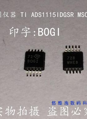 TI ADS1115IDGSR MSOP10 丝印 BOGI  模数转换器 全新原装