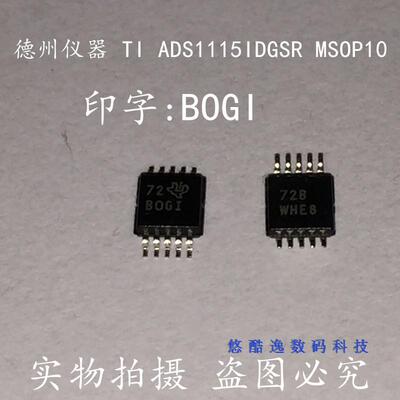 TI ADS1115IDGSR MSOP10 丝印 BOGI  模数转换器 全新原装
