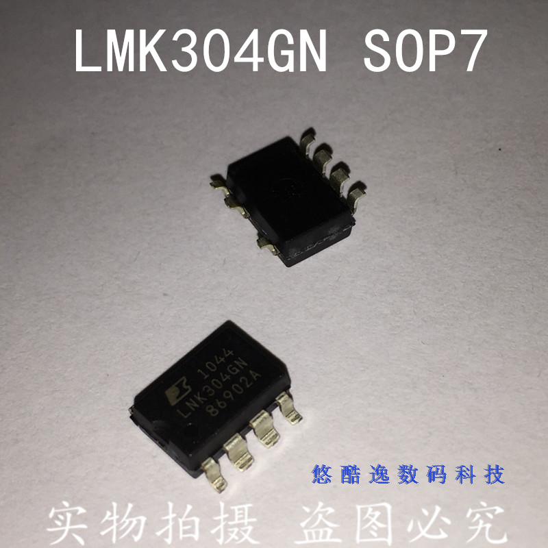 LNK304GN SOP-7 液晶电源管理IC 驱动芯片IC 全新原装