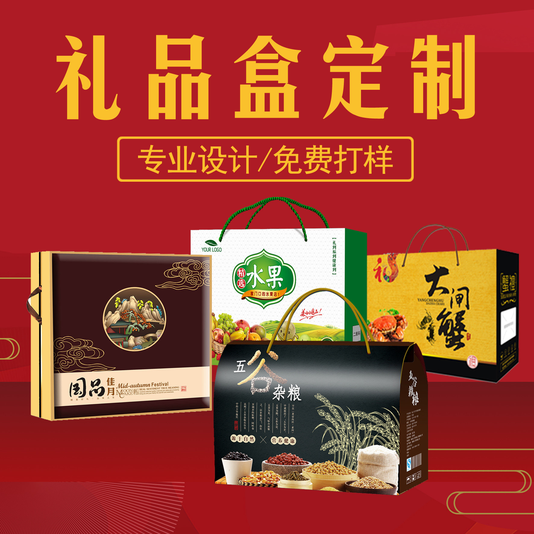 包装盒定制瓦楞飞机订做面膜