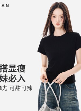 莫小仙广州服饰有限公司白色圆领正肩短袖t恤女春夏短款修身内搭