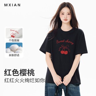 莫小仙广州服饰有限公司日系简约230g纯棉短袖 T恤春夏圆领纯色宽