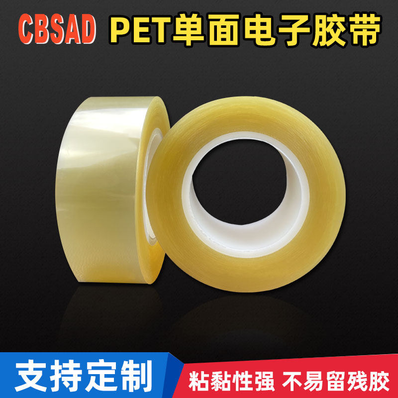 CBSAD接驳排废屏幕揭膜