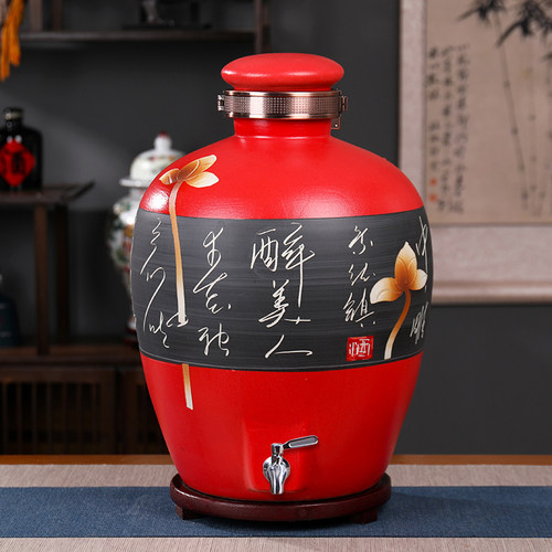 pauin蒲臣复古酒坛密封