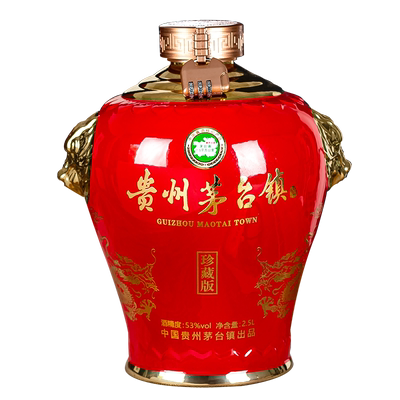 景德镇贵州茅台镇密封5斤装酒瓶