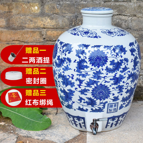 景德镇密封青花仿古坛子酿酒缸