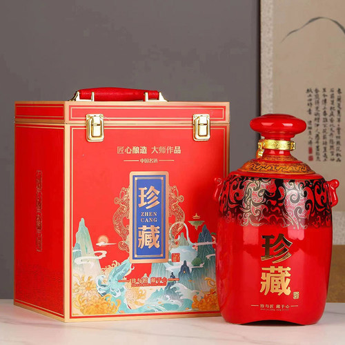 景德镇陶瓷酒瓶5斤可加礼盒
