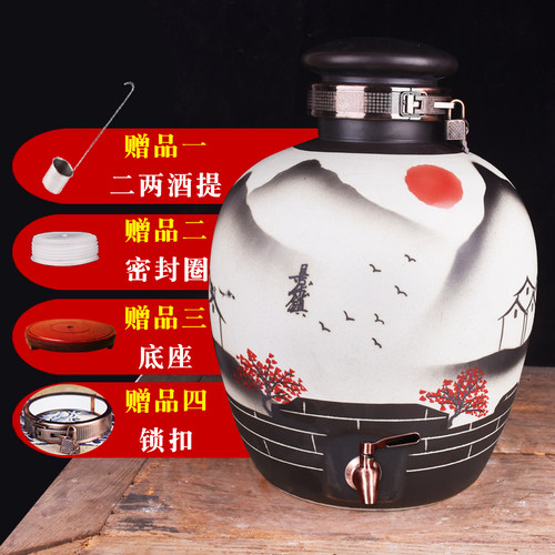陶瓷密封仿古白酒坛子