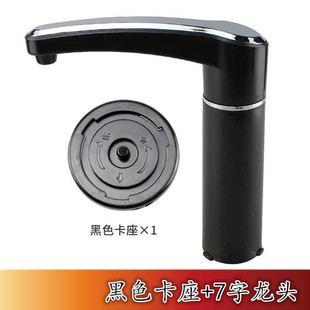 茶盘茶具自动上水抽水水龙头水嘴茶台电茶壶泡茶炉出水柱弯头配件