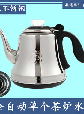 明灶泡茶专用泡茶壶茶具