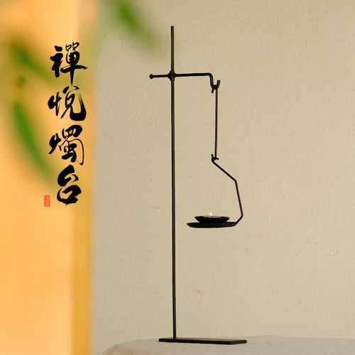 日式烛台禅意手工铁制茶具配件
