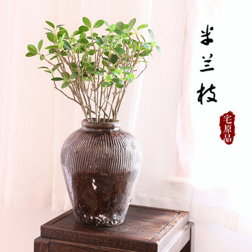 仿真米兰枝客厅卧室插花软装摆件