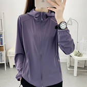 夏季 防紫外线轻薄透气皮肤运动风衣春秋外套 户外冰丝防晒衣男女款