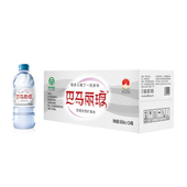 巴马丽琅整箱天然矿泉水500mlx24小 巴马矿泉水广西巴马水 包邮