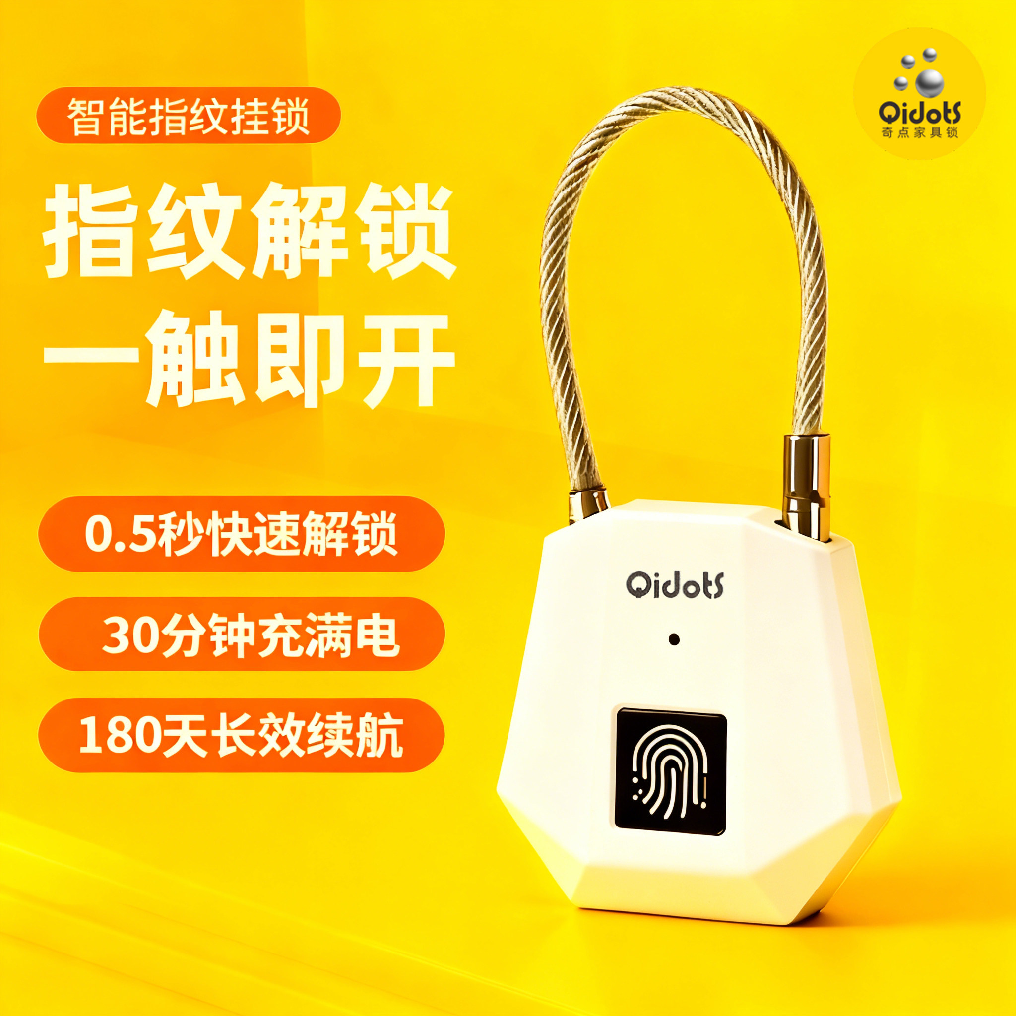 奇点G001背包指纹锁挂锁智能箱书包锁行李箱专用宿舍柜子钢丝小锁,基础建材,挂锁/指纹挂锁,淘宝优惠券,粉丝福利购,淘宝优惠卷