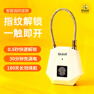 奇点G001背包指纹锁挂锁智能箱书包锁行李箱专用宿舍柜子钢丝小锁