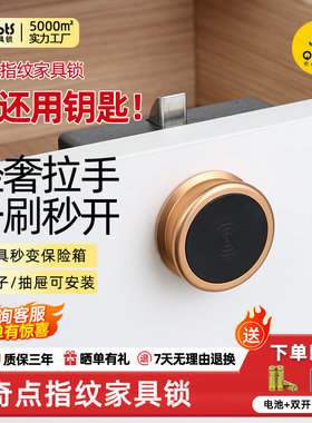 奇点F125F127F129刷卡锁抽屉锁洗浴柜桑拿家具更衣办公健身感应锁