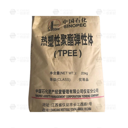 TPEE 塑料颗粒 中石化仪征 TX636 63D塑料颗粒 热塑性 海翠料耐候