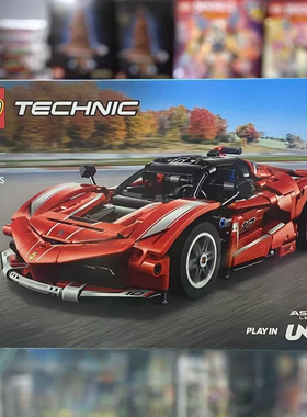 乐高42212法拉利FXX-K科技机械组赛车益智拼装积木模型收藏玩家礼