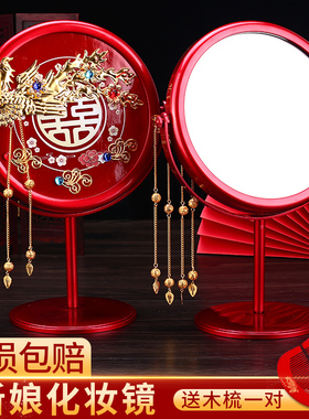 结婚陪嫁镜子一对梳子套装红色喜镜新娘女方出嫁化妆婚礼用品大全