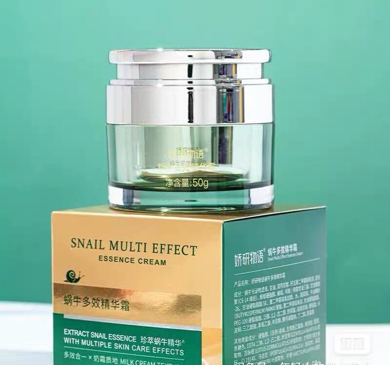 娇研物语蜗牛原液面霜50g滋润提亮保湿修护