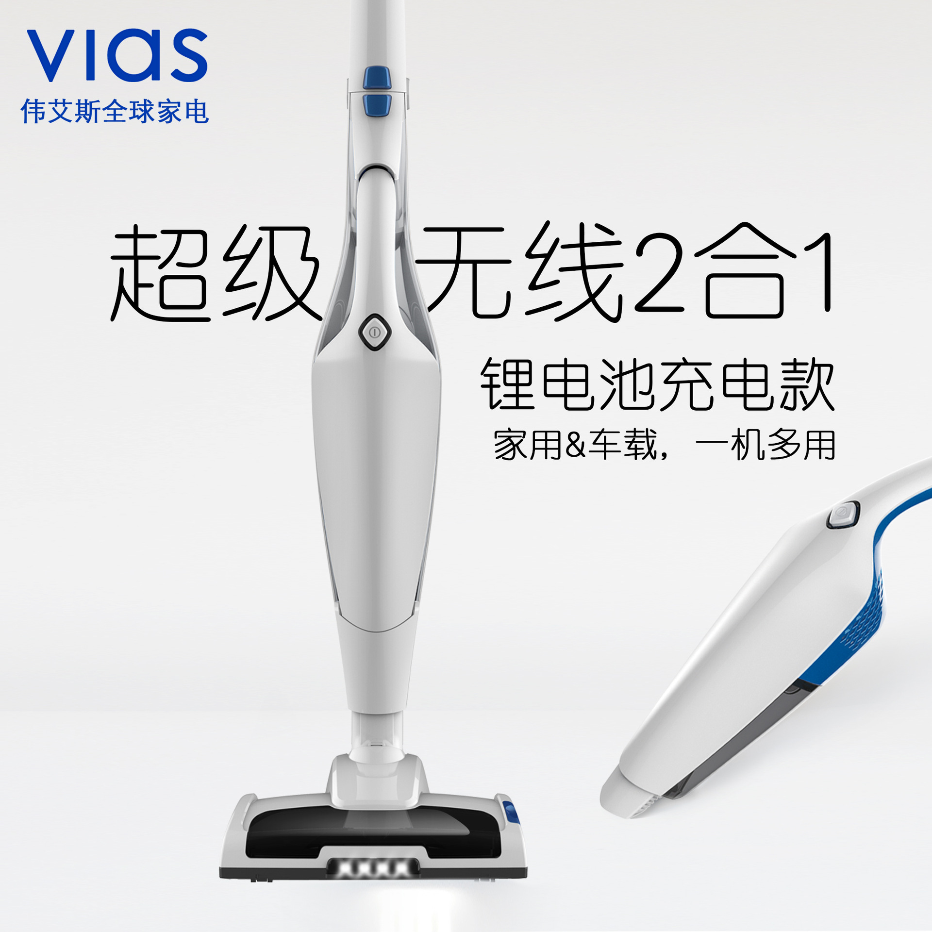 无线吸尘器家用小型手持式强力大功率静音除螨车载在类目 居家日用, 家居智能设备中 - 来自Buy2taobao.com提供专业的淘宝代购服务