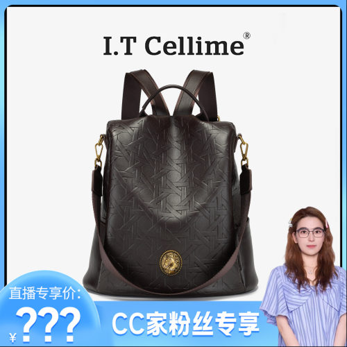 【CC家CC】经典时尚新款大容量双肩包旅行背包38068-2咖色