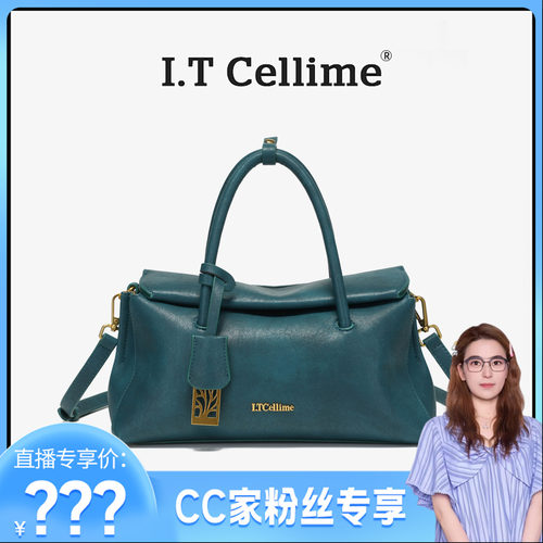 【CC家CC】高级感轻奢手提单肩斜挎包38145孔雀蓝