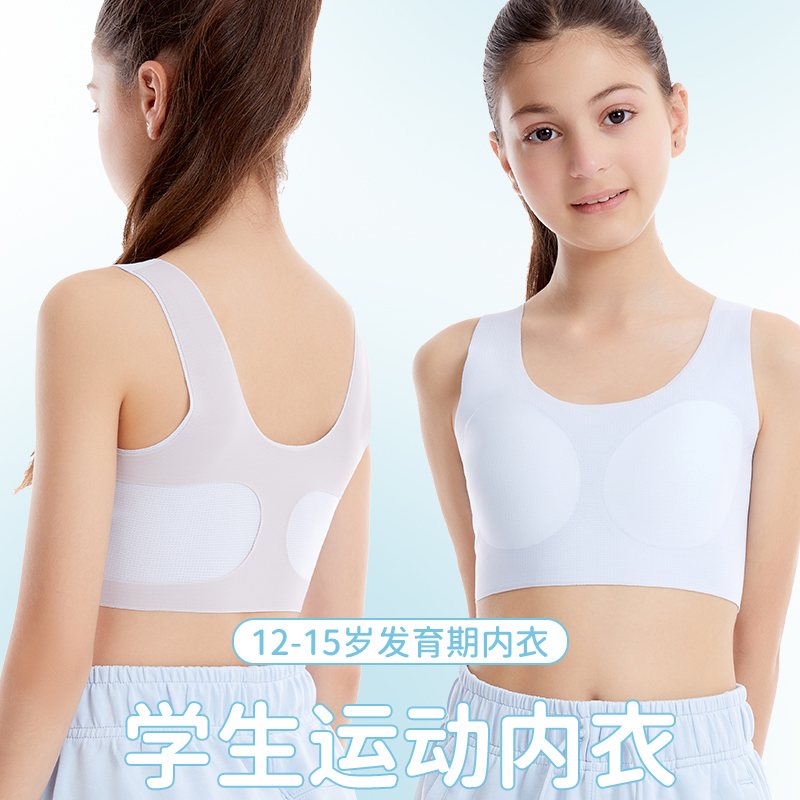 娇韵莉运动内衣女跑步防震