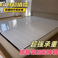 pp床板加密洞洞板排骨架減震保護(hù)床墊防潮透氣靜音強(qiáng)力支撐硬床鋪