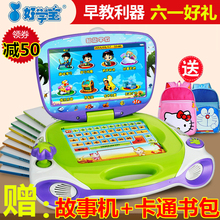早教机0-3-6岁学习机点读机婴幼儿童小孩宝贝电脑平板益智小天才