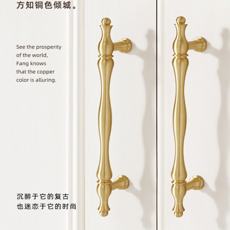 新款法式柜门拉手衣柜柜子门把手黄铜把手美式复古橱柜轻奢铜拉手