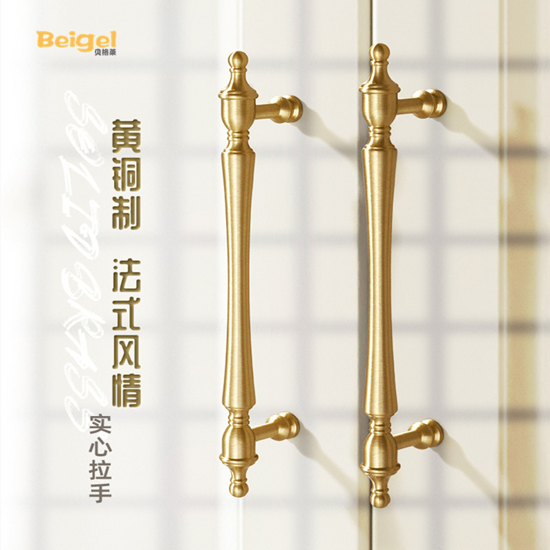 法式铜拉手柜门拉手衣橱门柜子抽屉门把手衣柜新款门拉手黄铜拉手