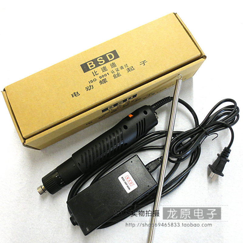 high-grade Electric Screwdriver Pioneer Electric Group quality goods Kilews BSD-102 Inline Electric screwdriver 1in the Hardware/Tool , Power Tools , Electric screwdriver  category - from Buy2taobao.com to provide professional Taobao agent buy service