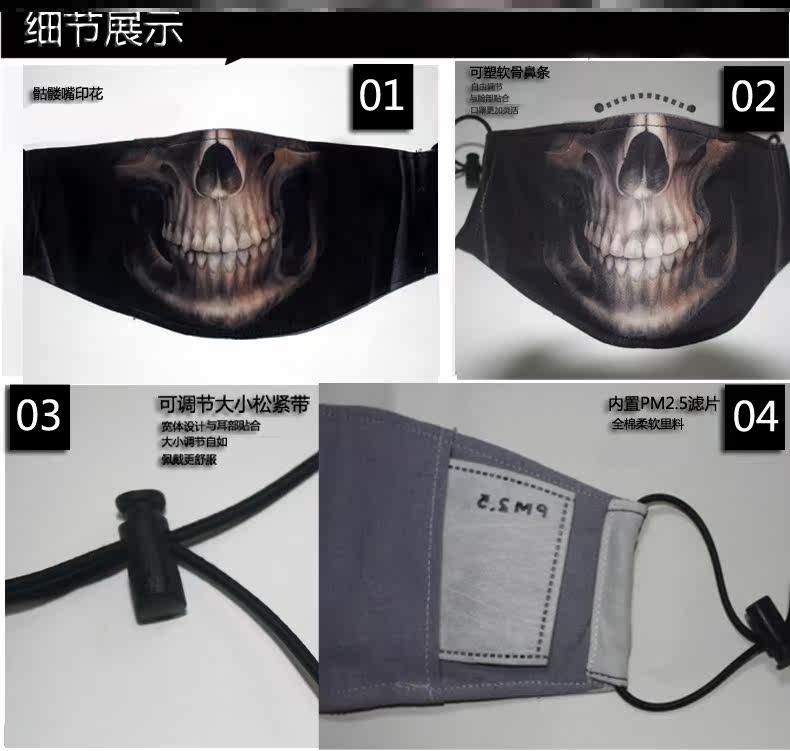 Beijing opera Facebook Mask construction site dustproof Mask Filter cotton personality pure cotton ventilation Trend Windbreakin the Home Daily , Protective Equipment , Masks  category - from Buy2taobao.com to provide professional Taobao agent buy service