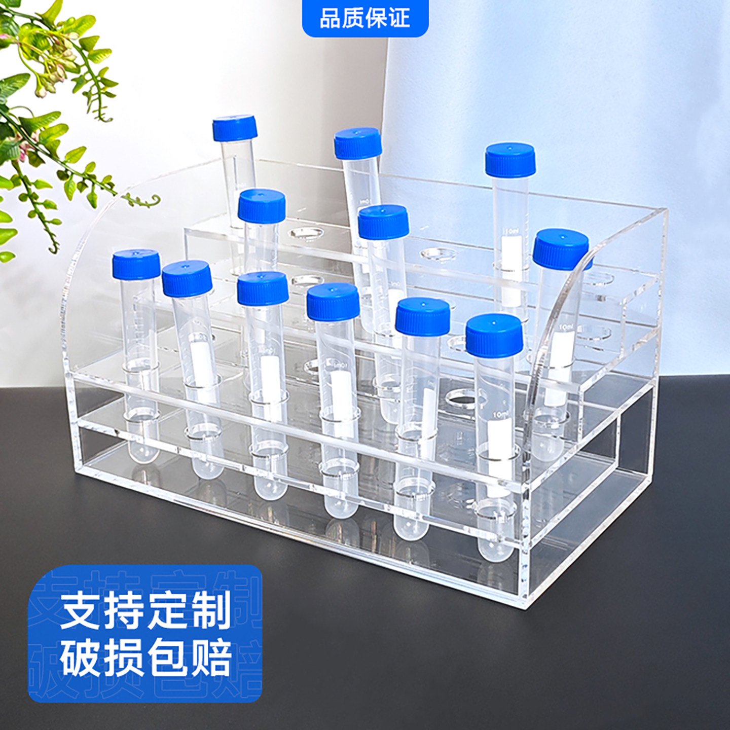 亚克力试管架实验室离心管收纳架医院大小便血标本透明阶梯分格架