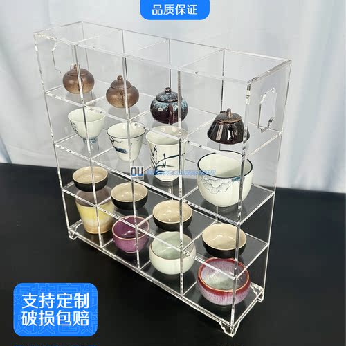 亚克力桌面收纳架杯子置物架